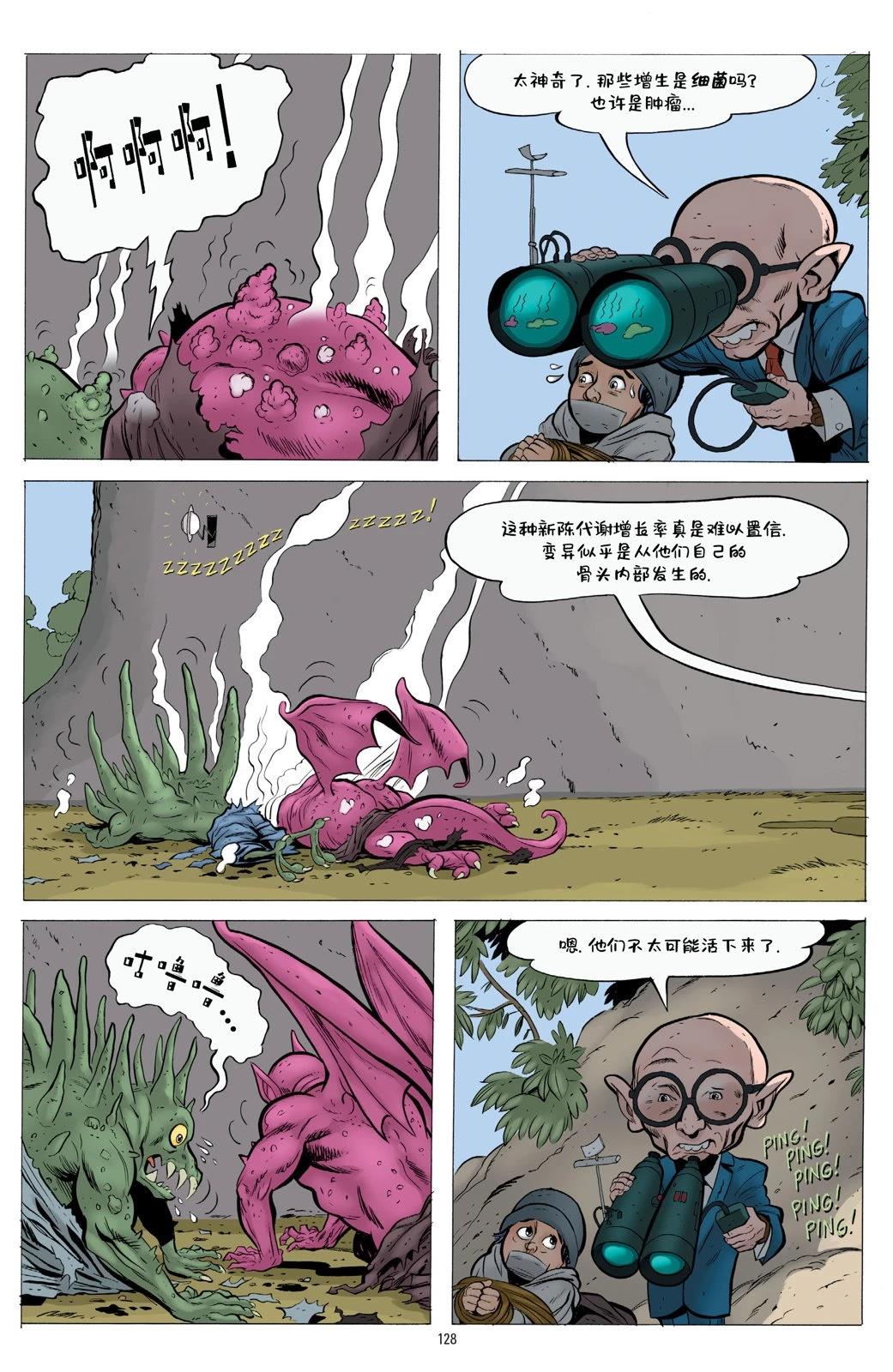 第1卷125