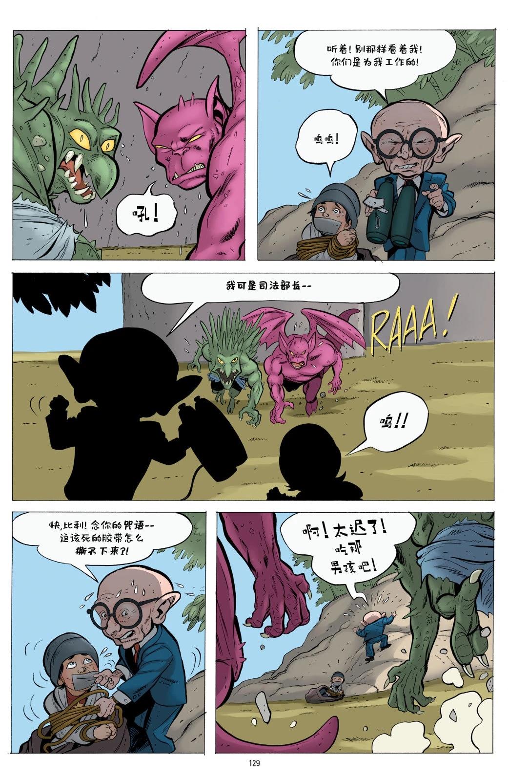 第1卷126