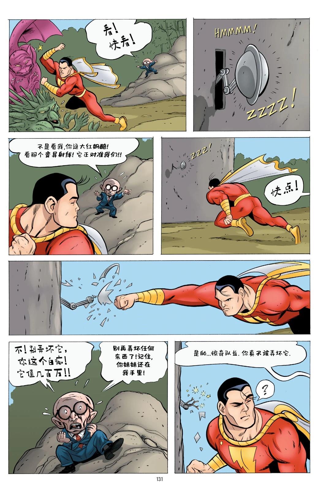 第1卷128