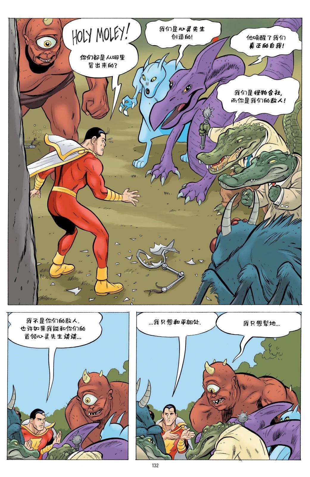 第1卷129