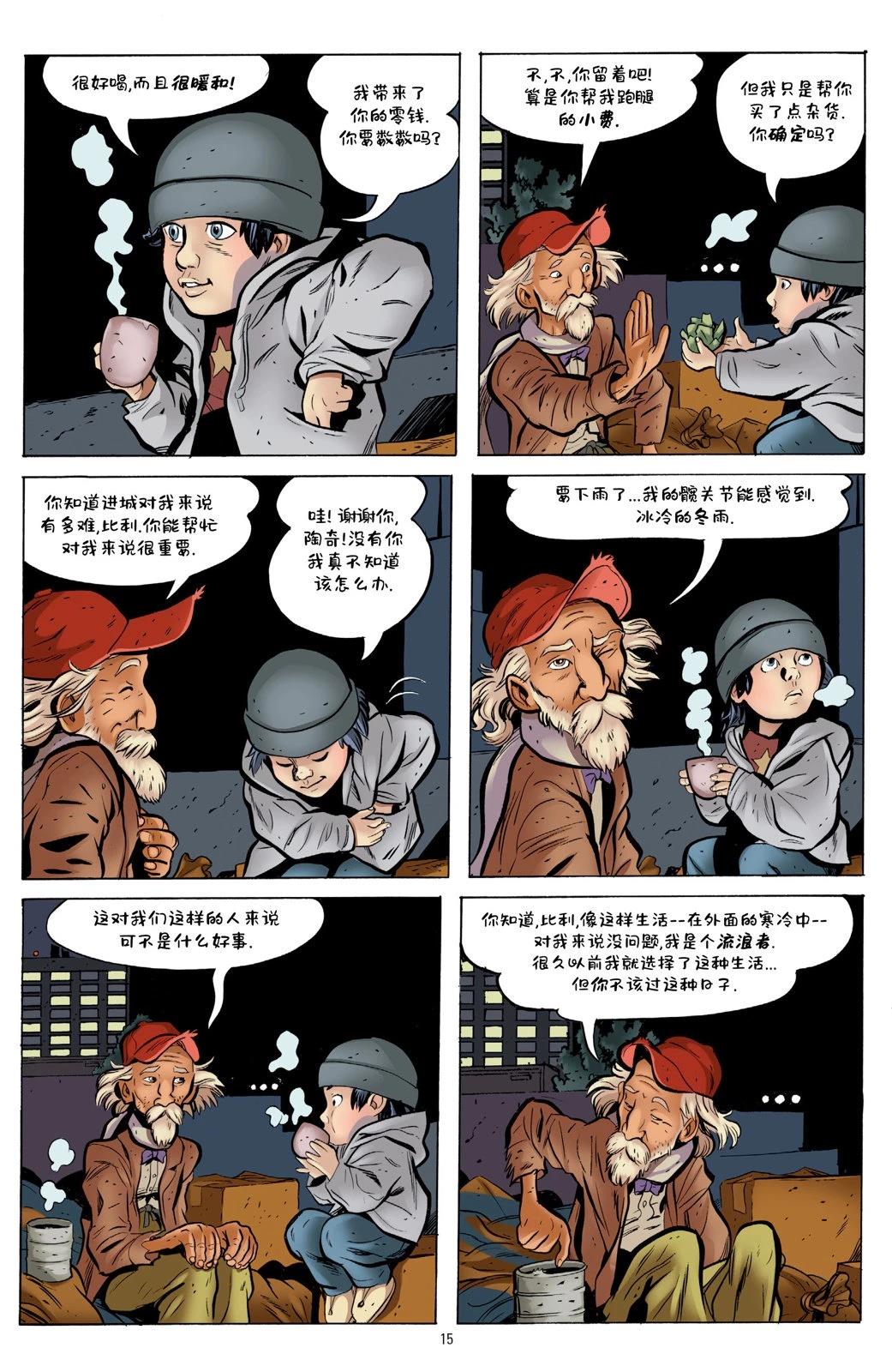第1卷13