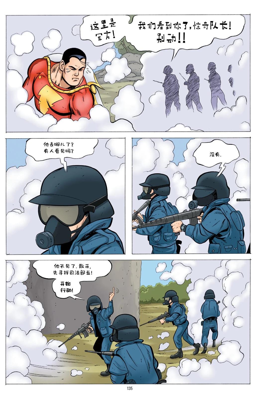 第1卷132
