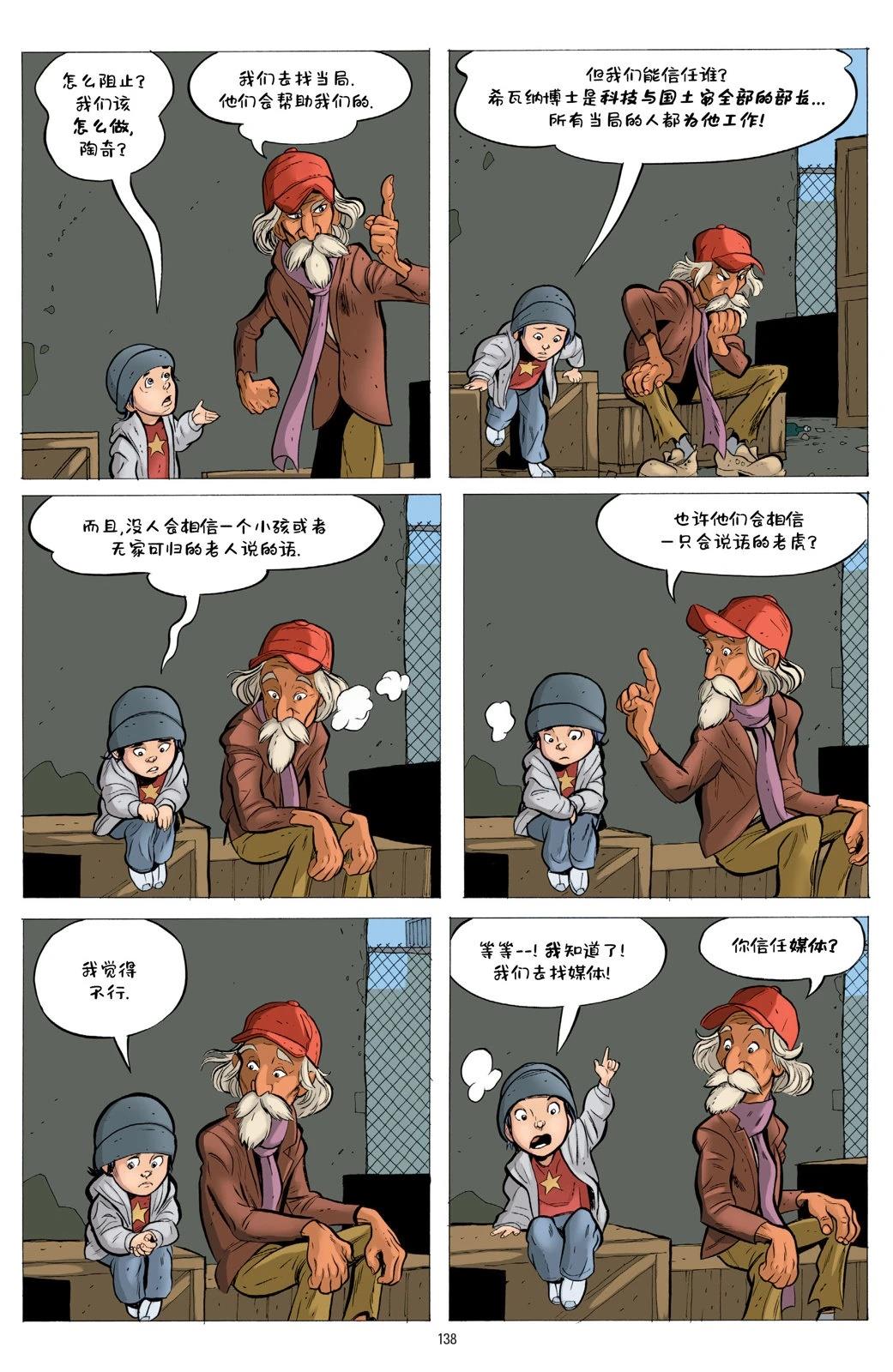 第1卷135