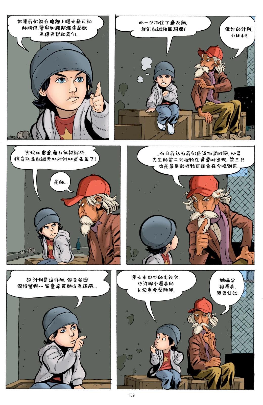 第1卷136
