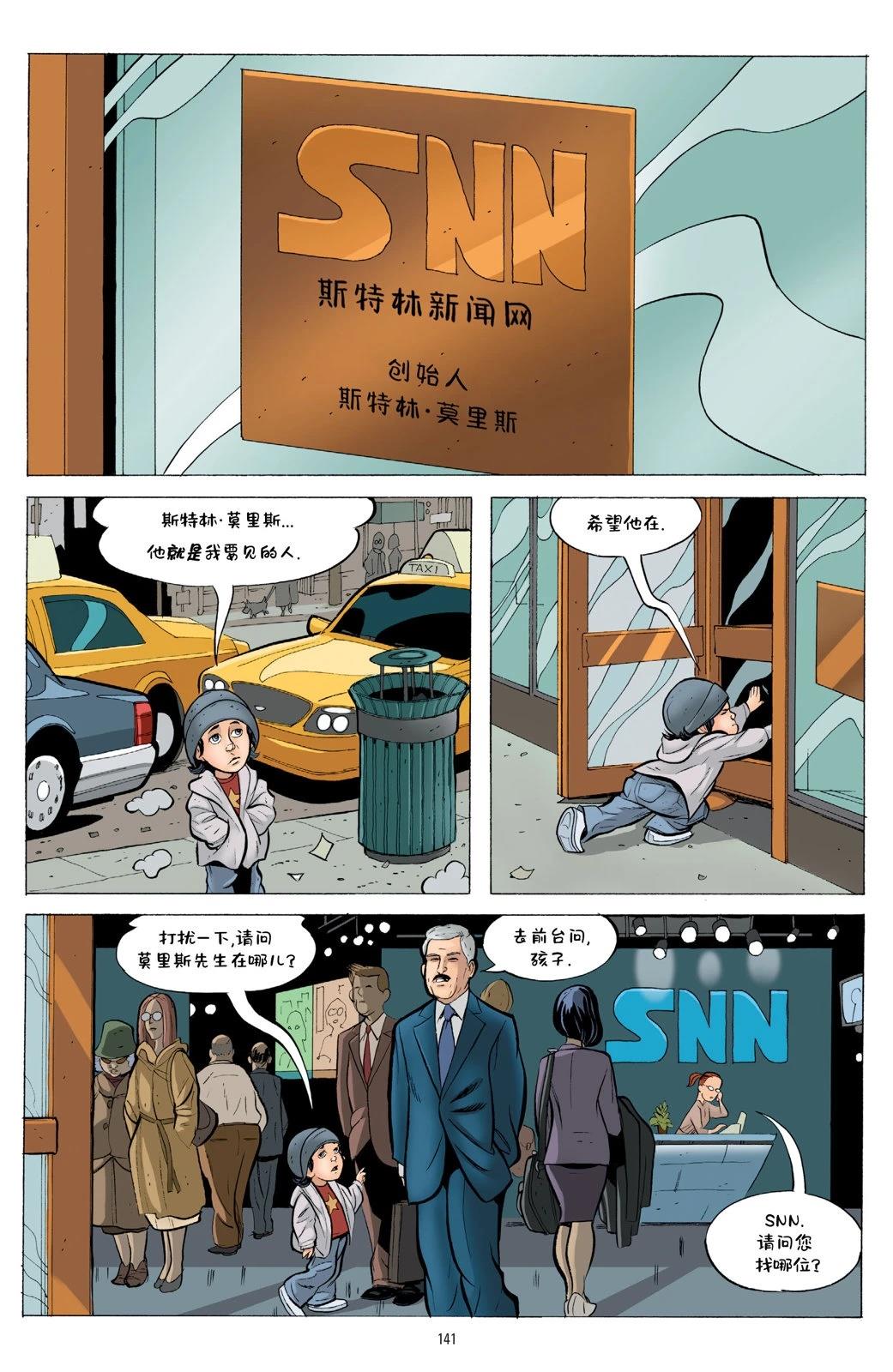 第1卷138