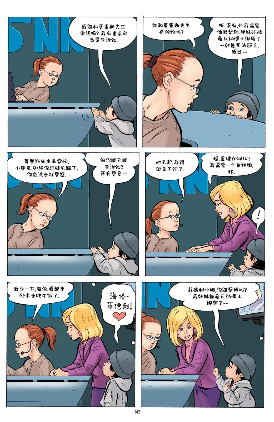 第1卷139