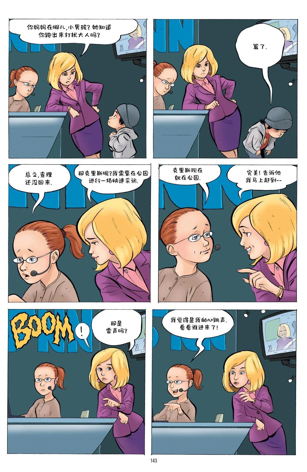 第1卷140