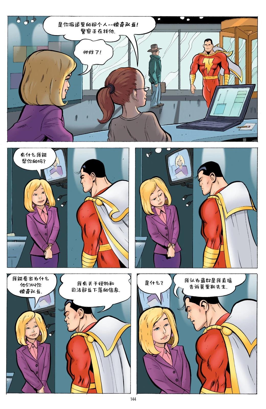 第1卷141