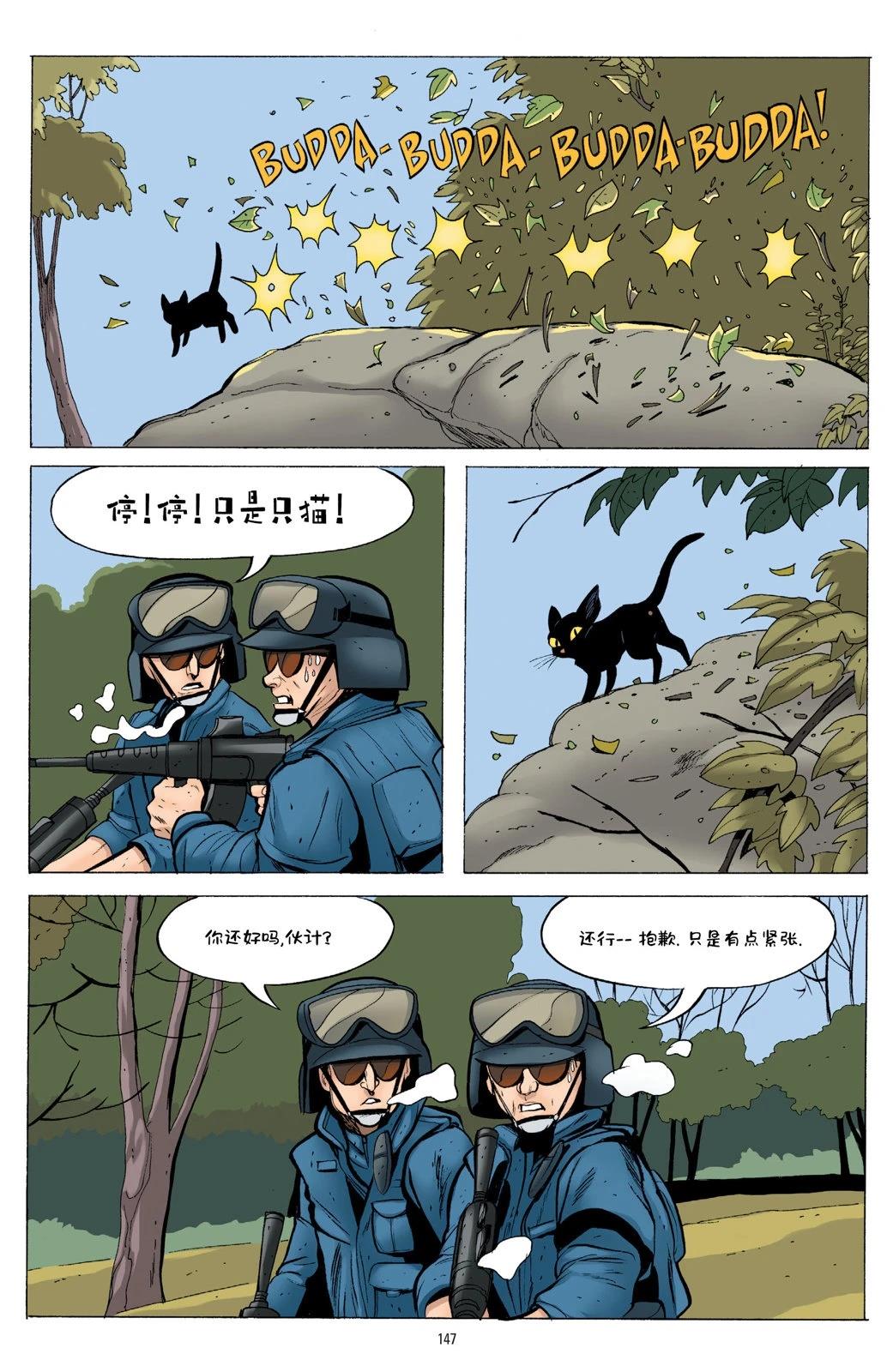 第1卷144