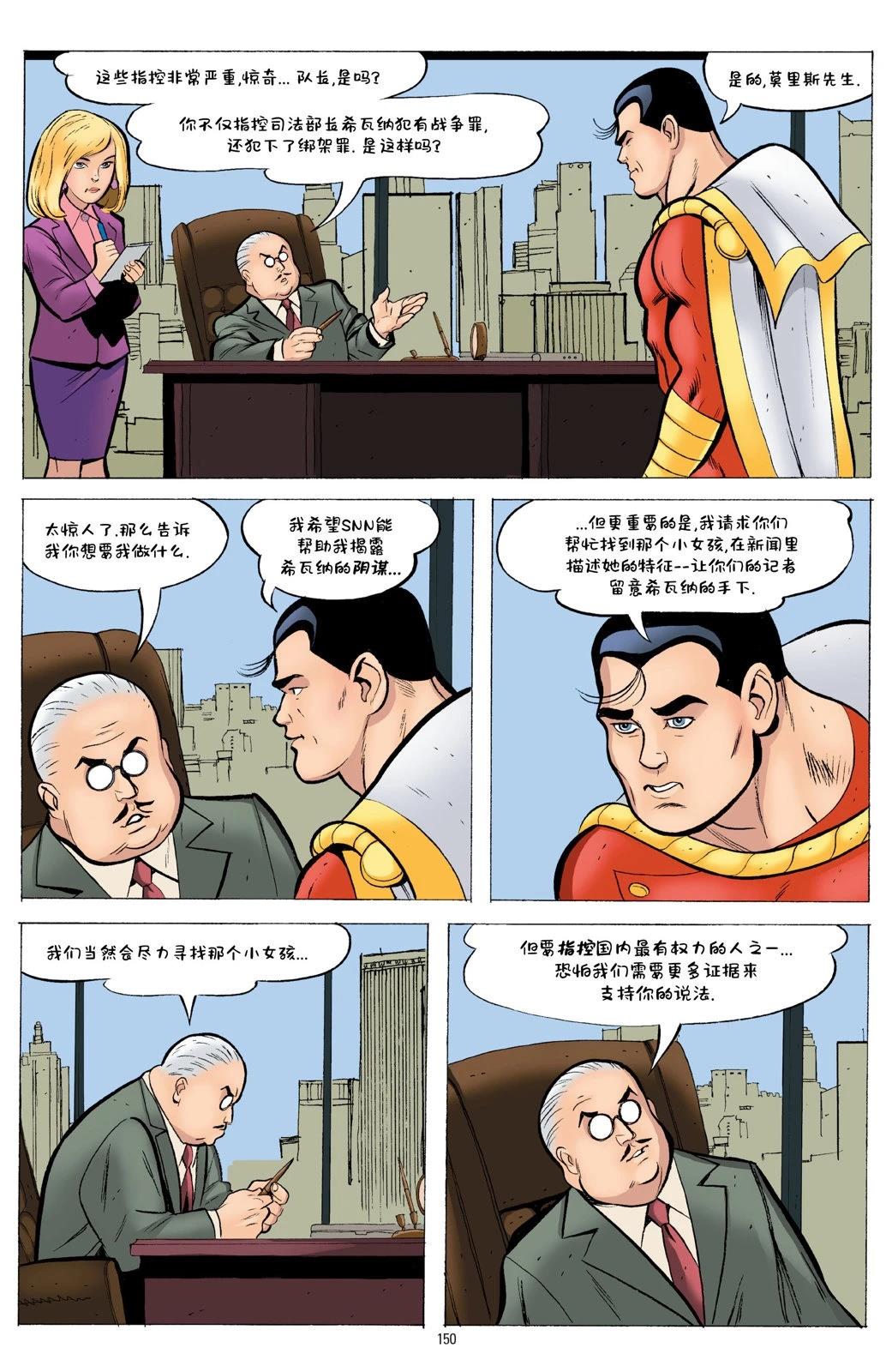 第1卷147