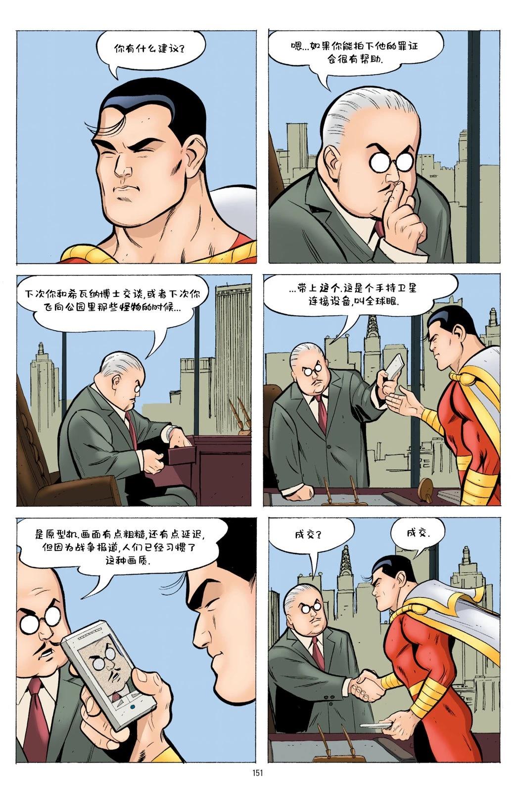 第1卷148