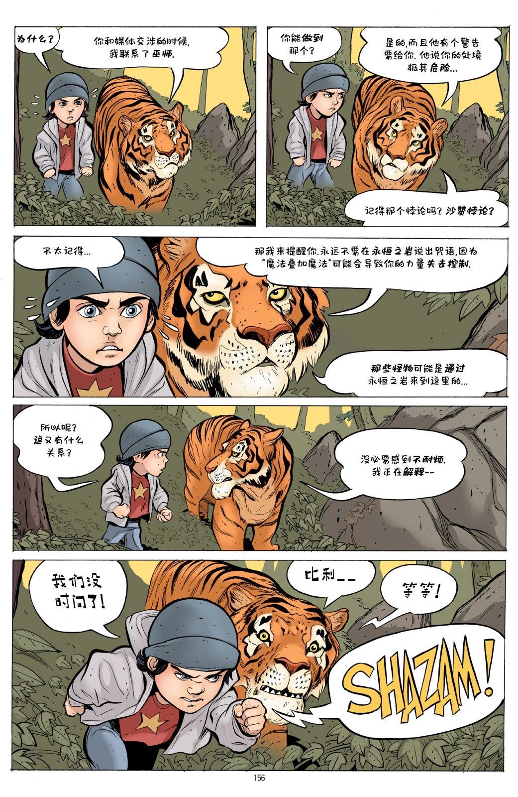 第1卷153