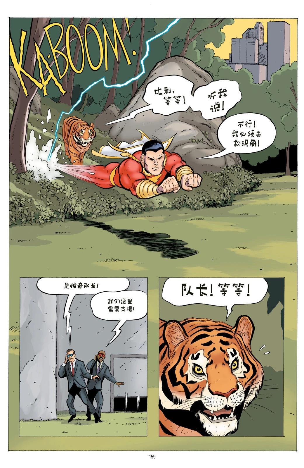 第1卷156