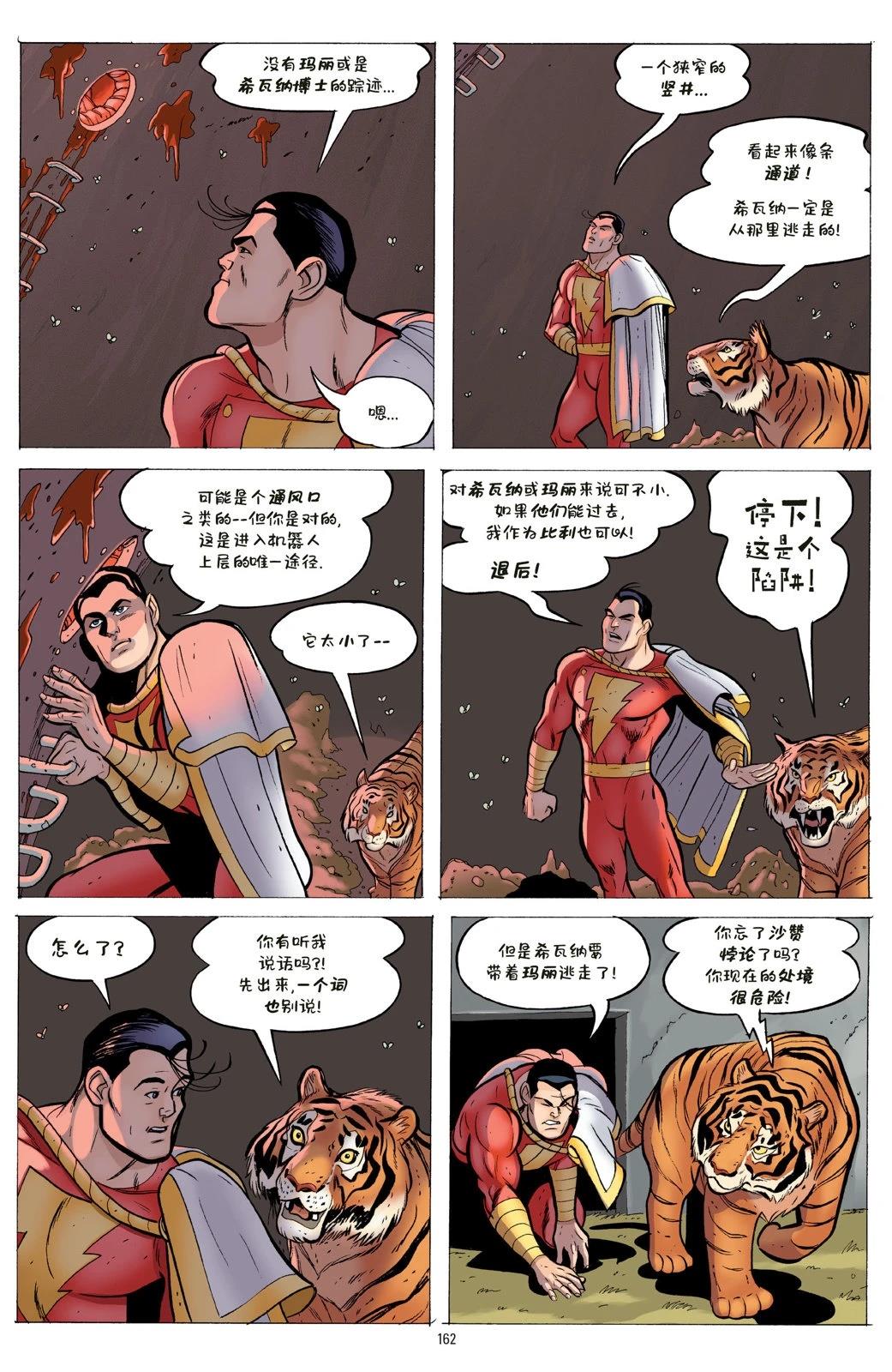 第1卷159