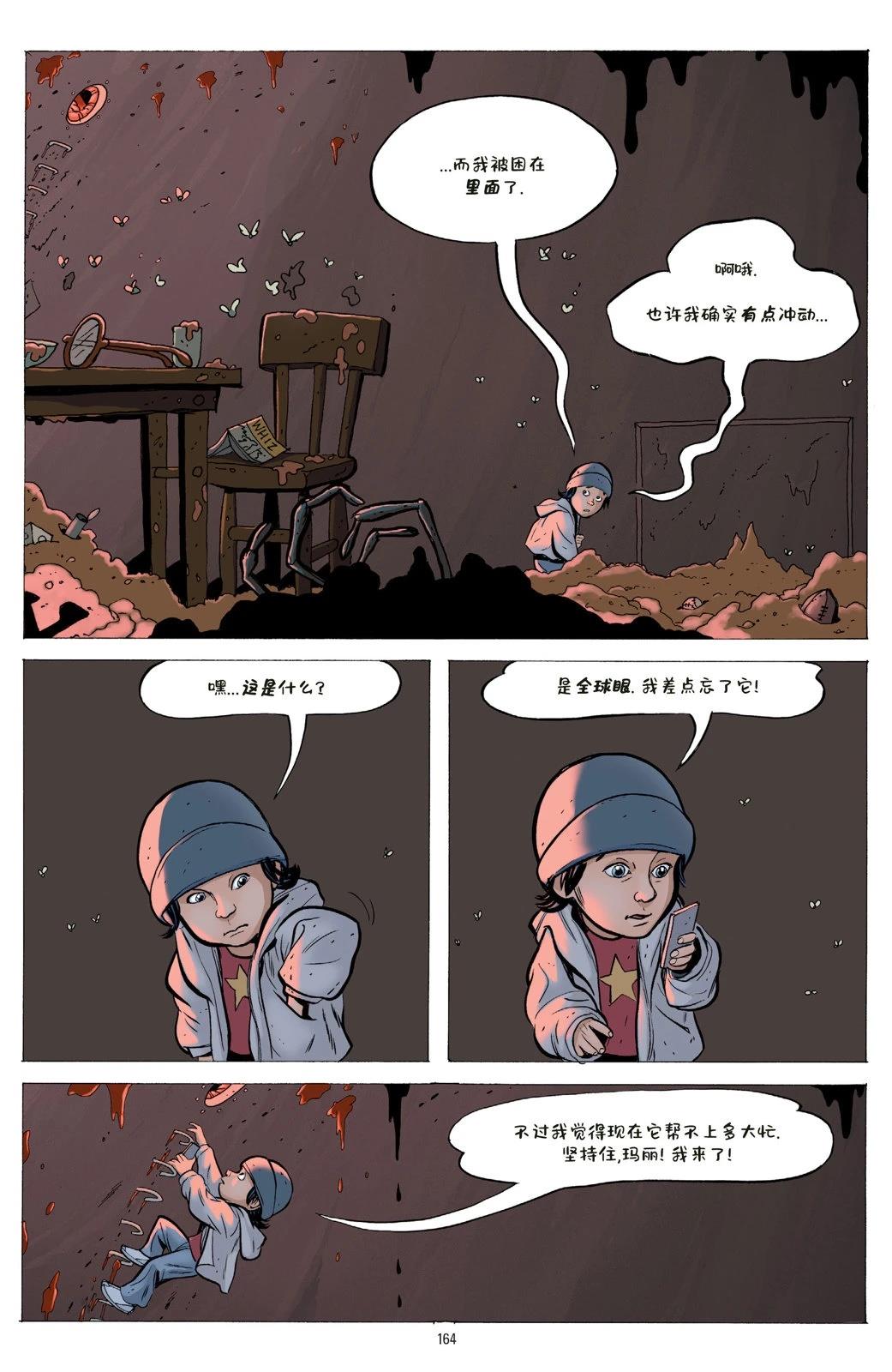 第1卷161