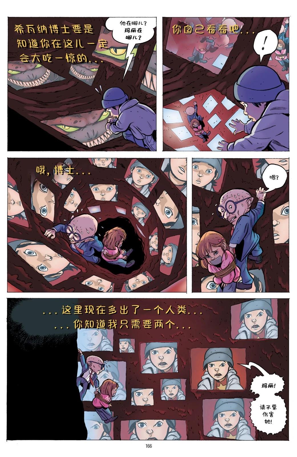第1卷163