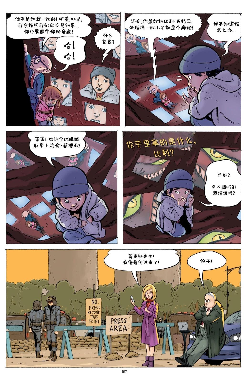 第1卷164
