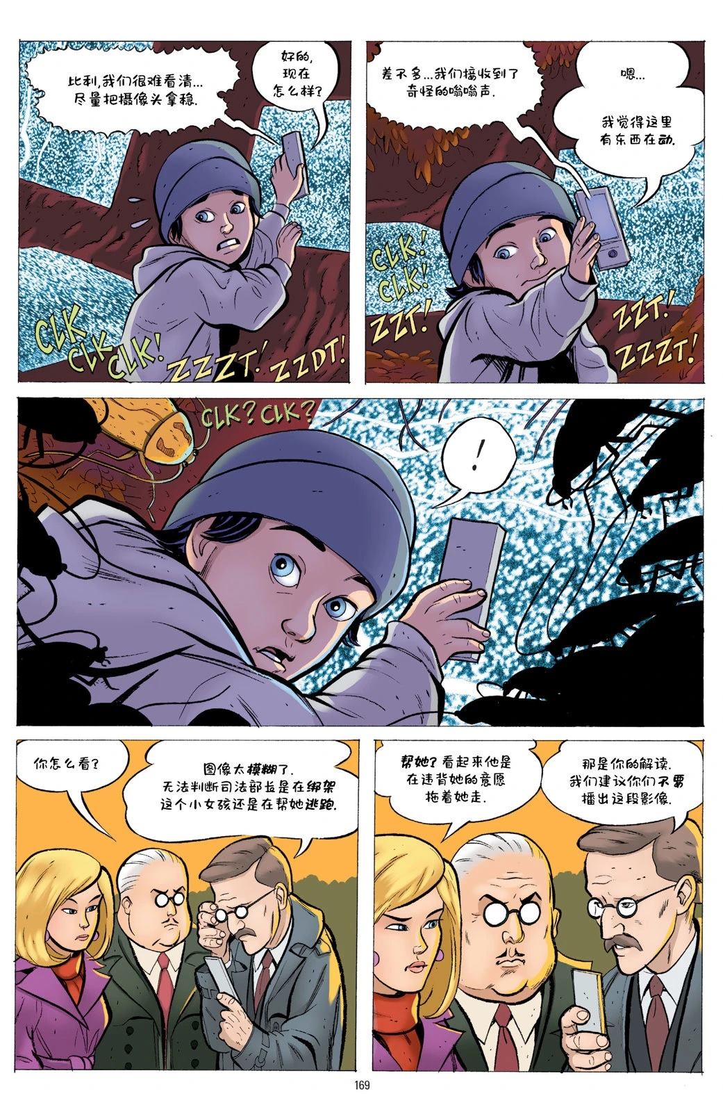 第1卷166