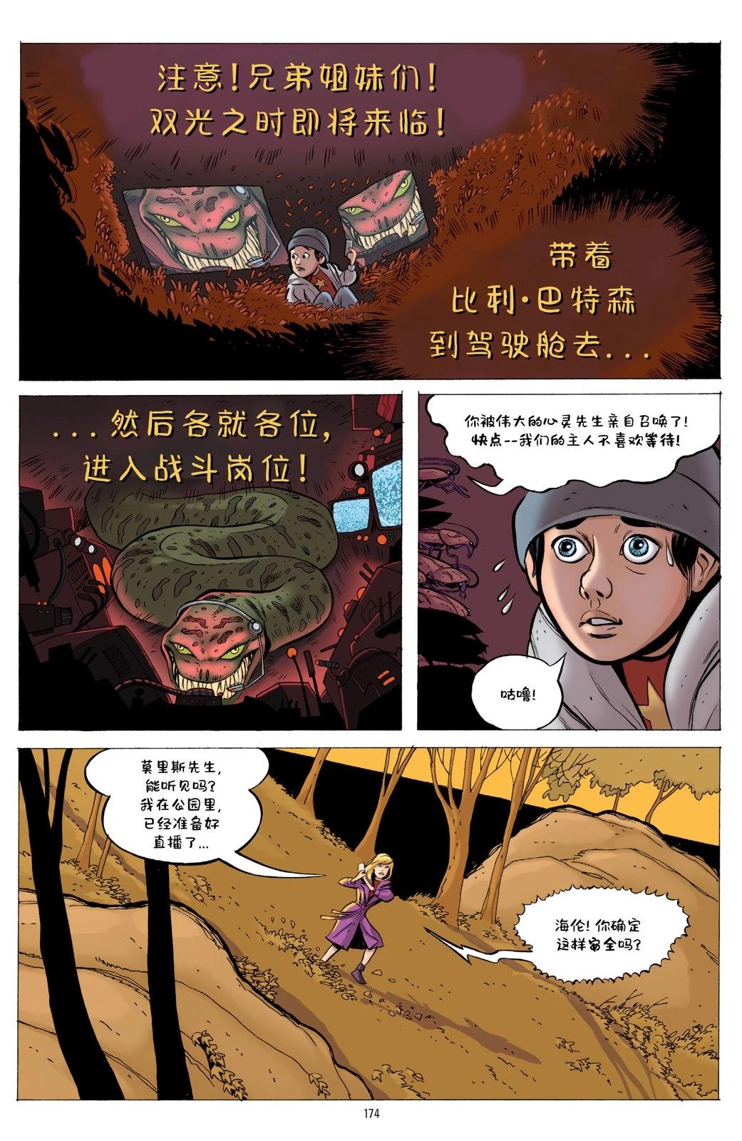 第1卷171