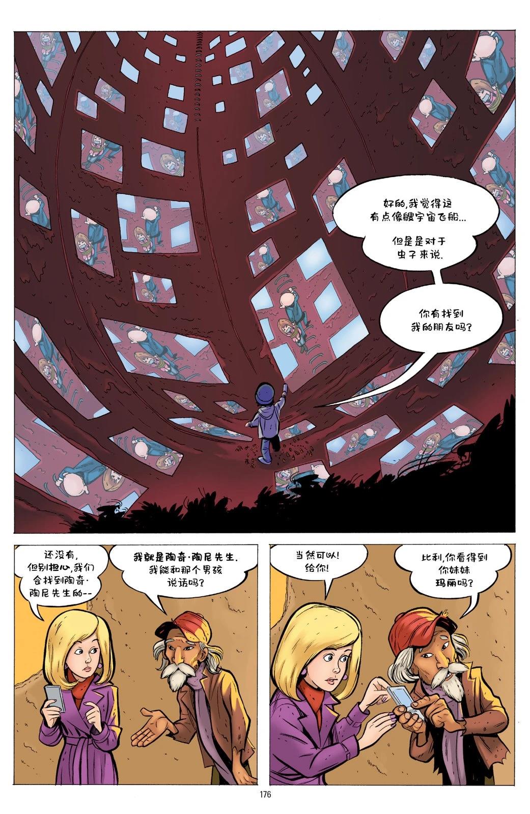 第1卷173