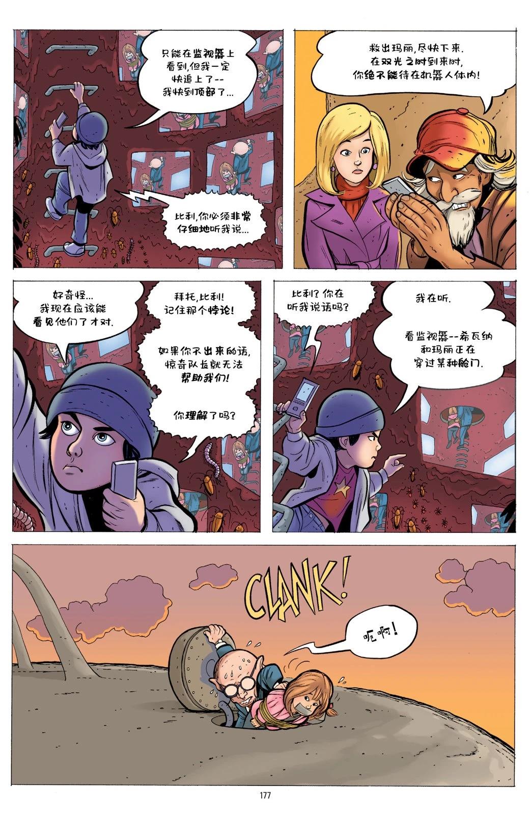 第1卷174