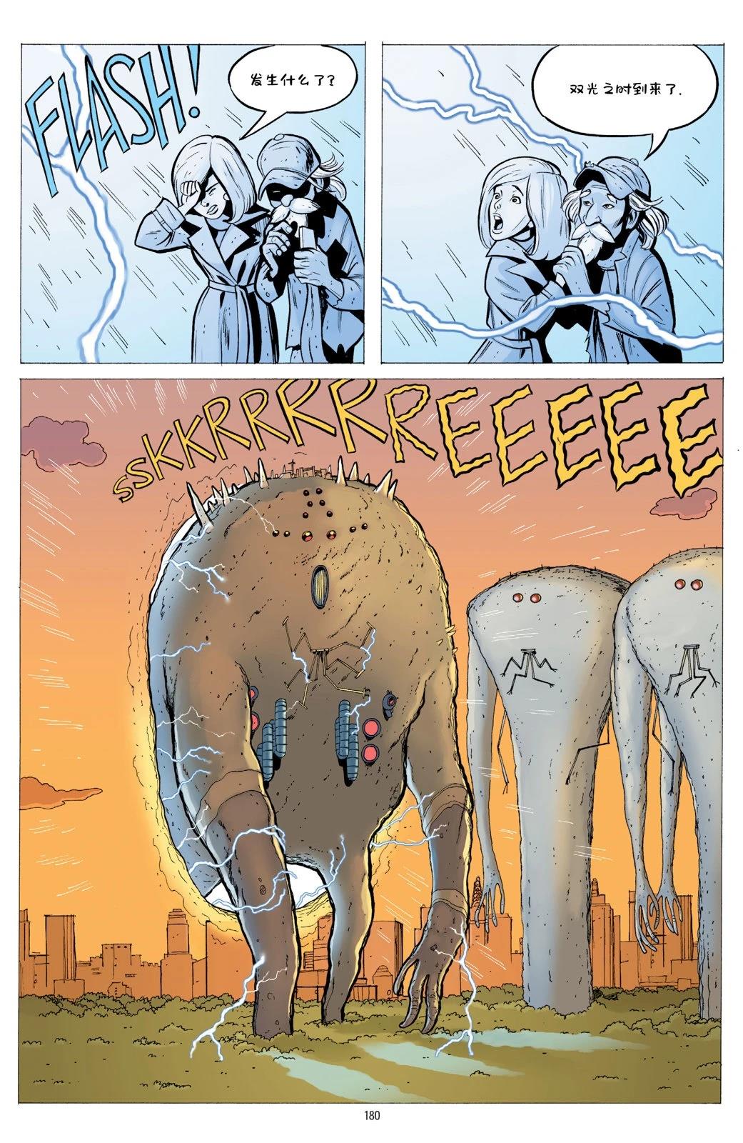 第1卷177
