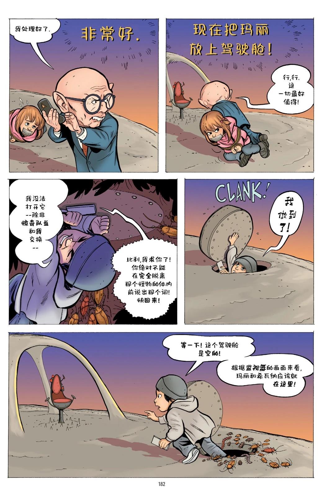 第1卷179
