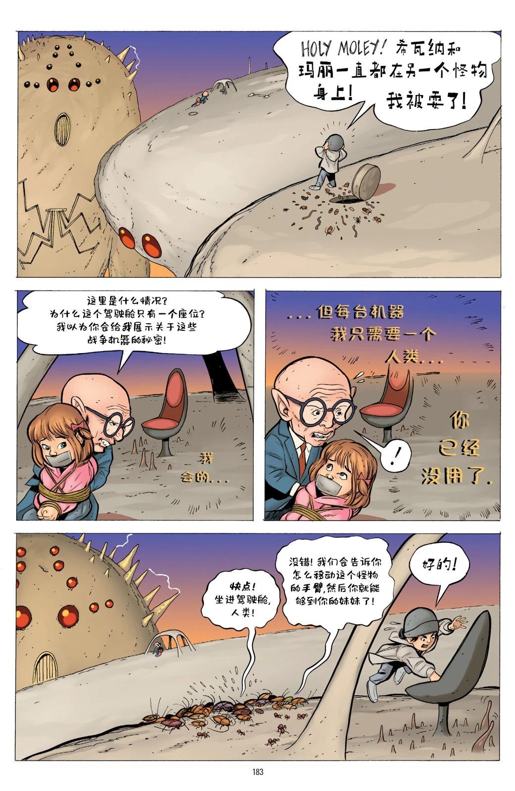 第1卷180