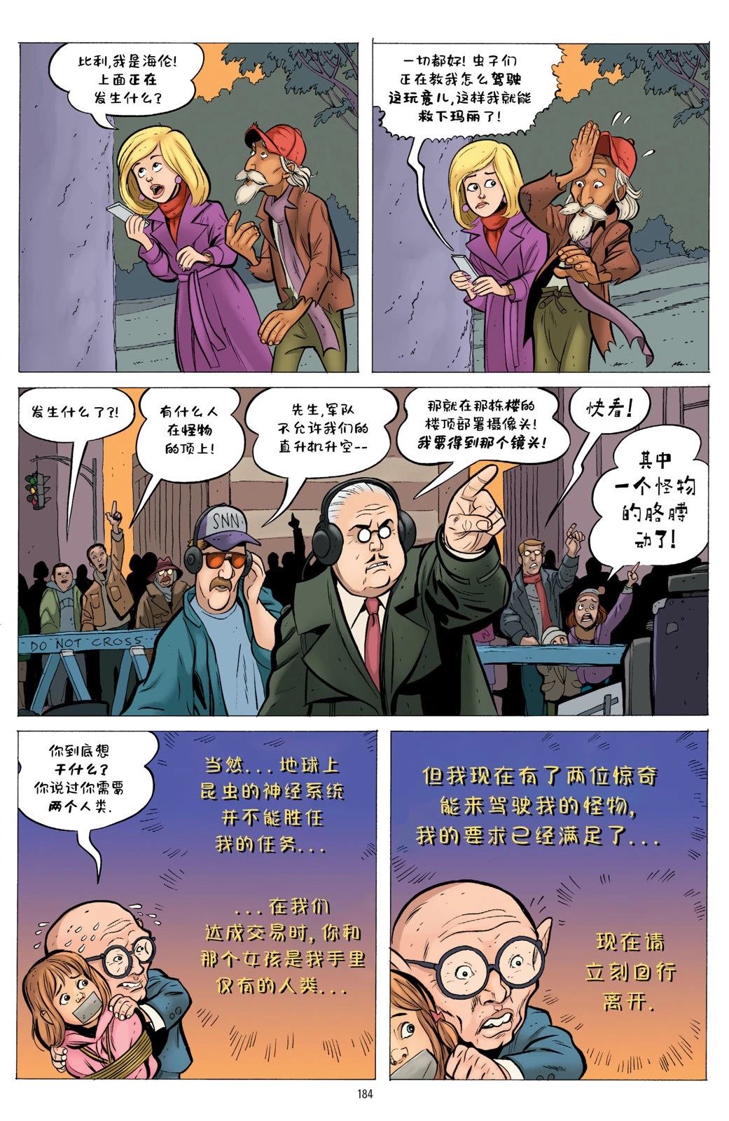 第1卷181