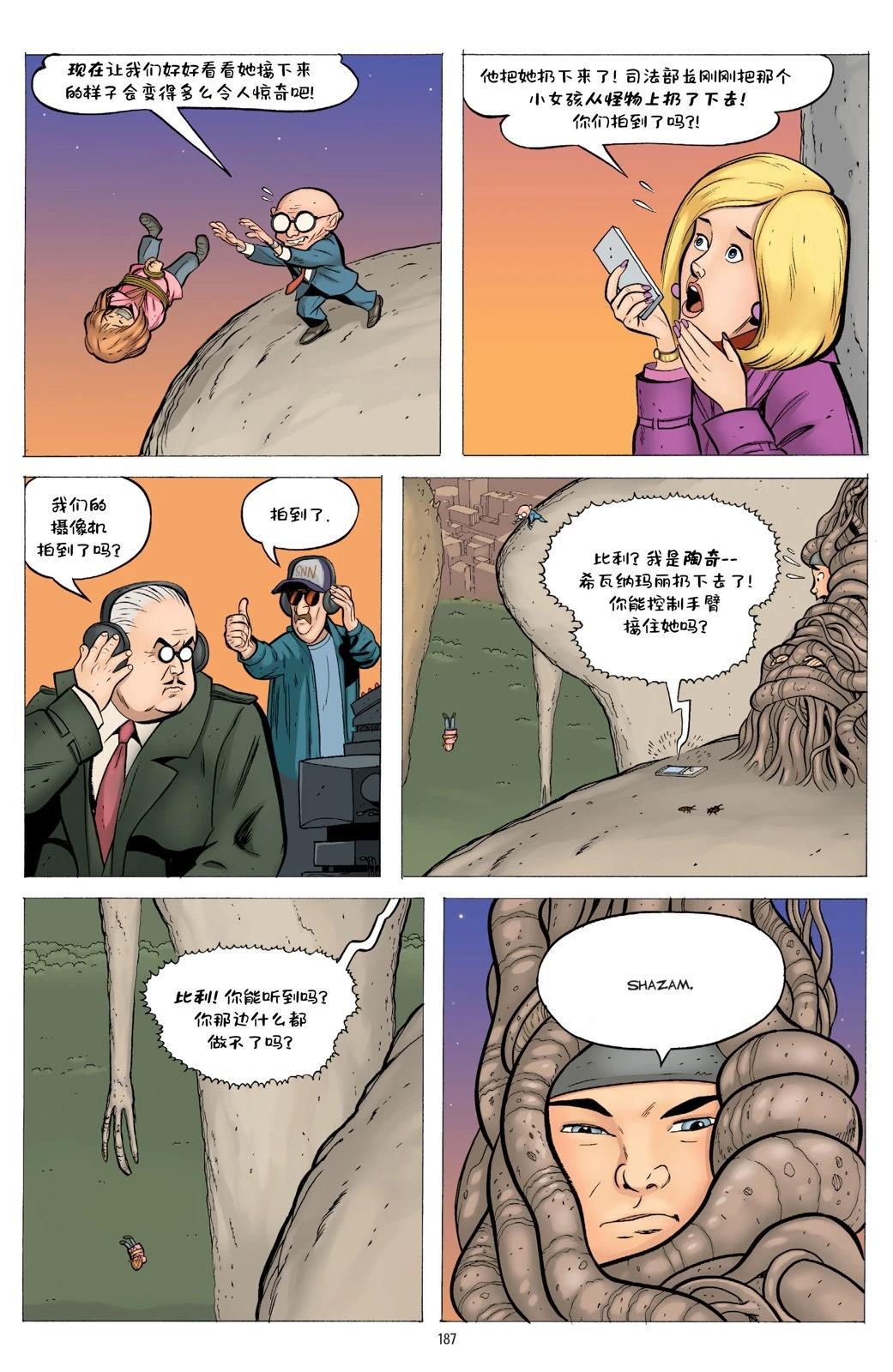 第1卷184