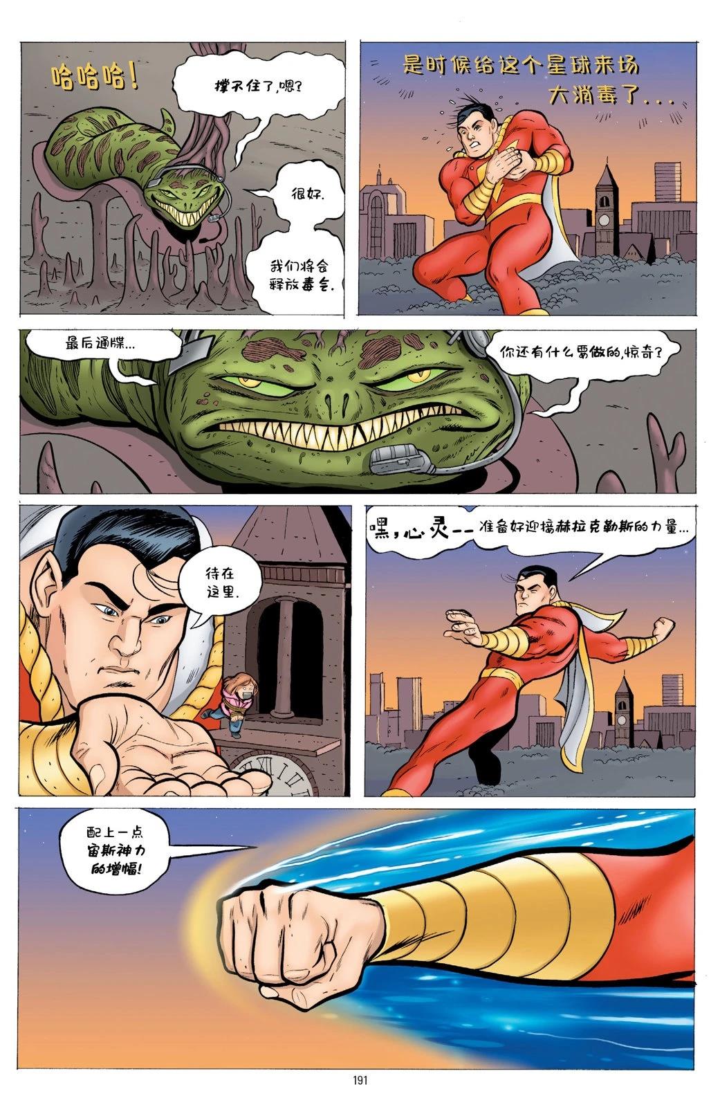 第1卷188