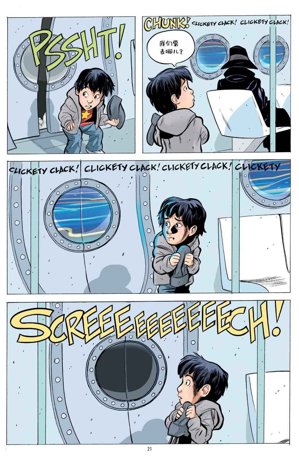 第1卷19