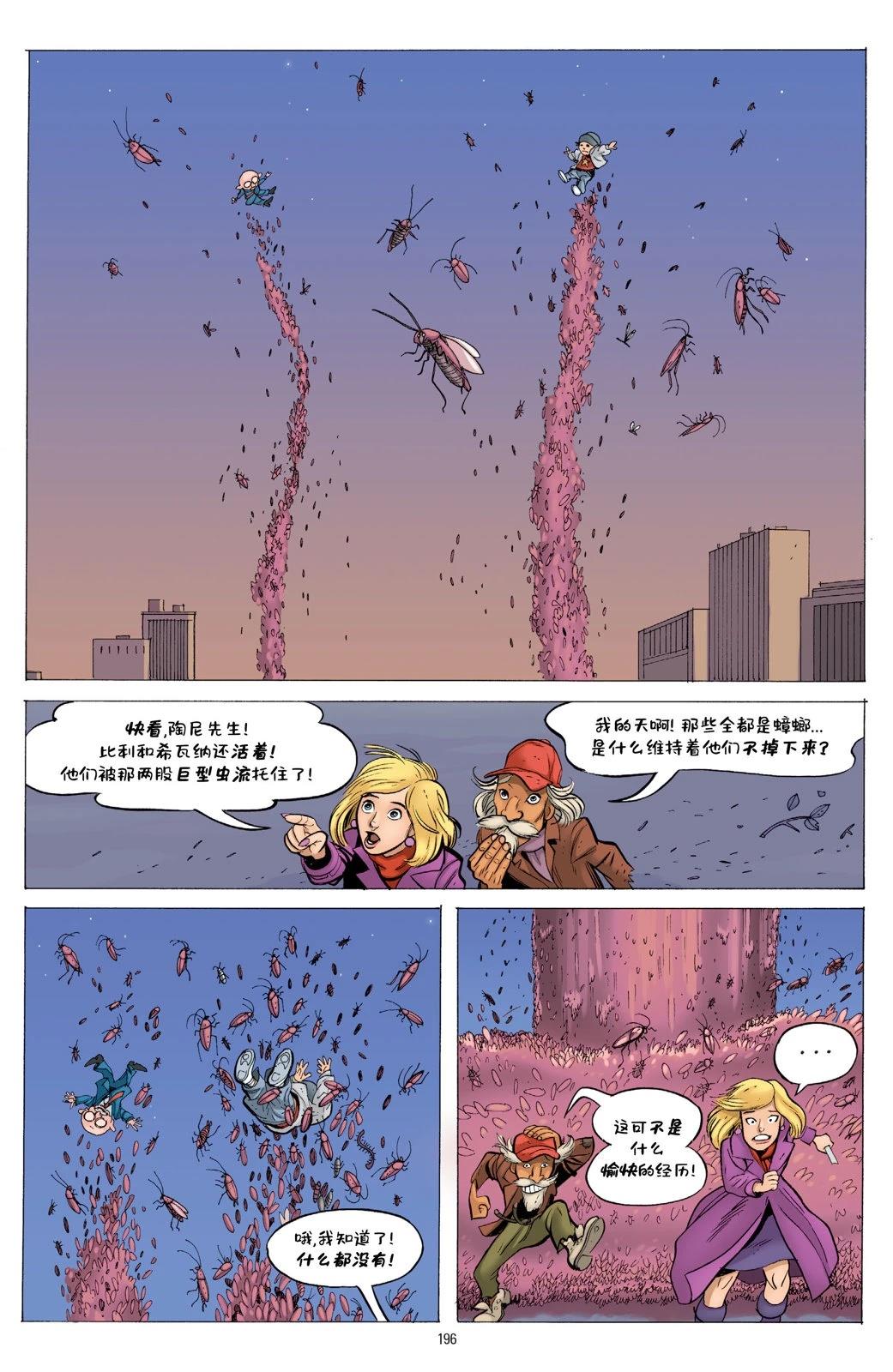 第1卷192