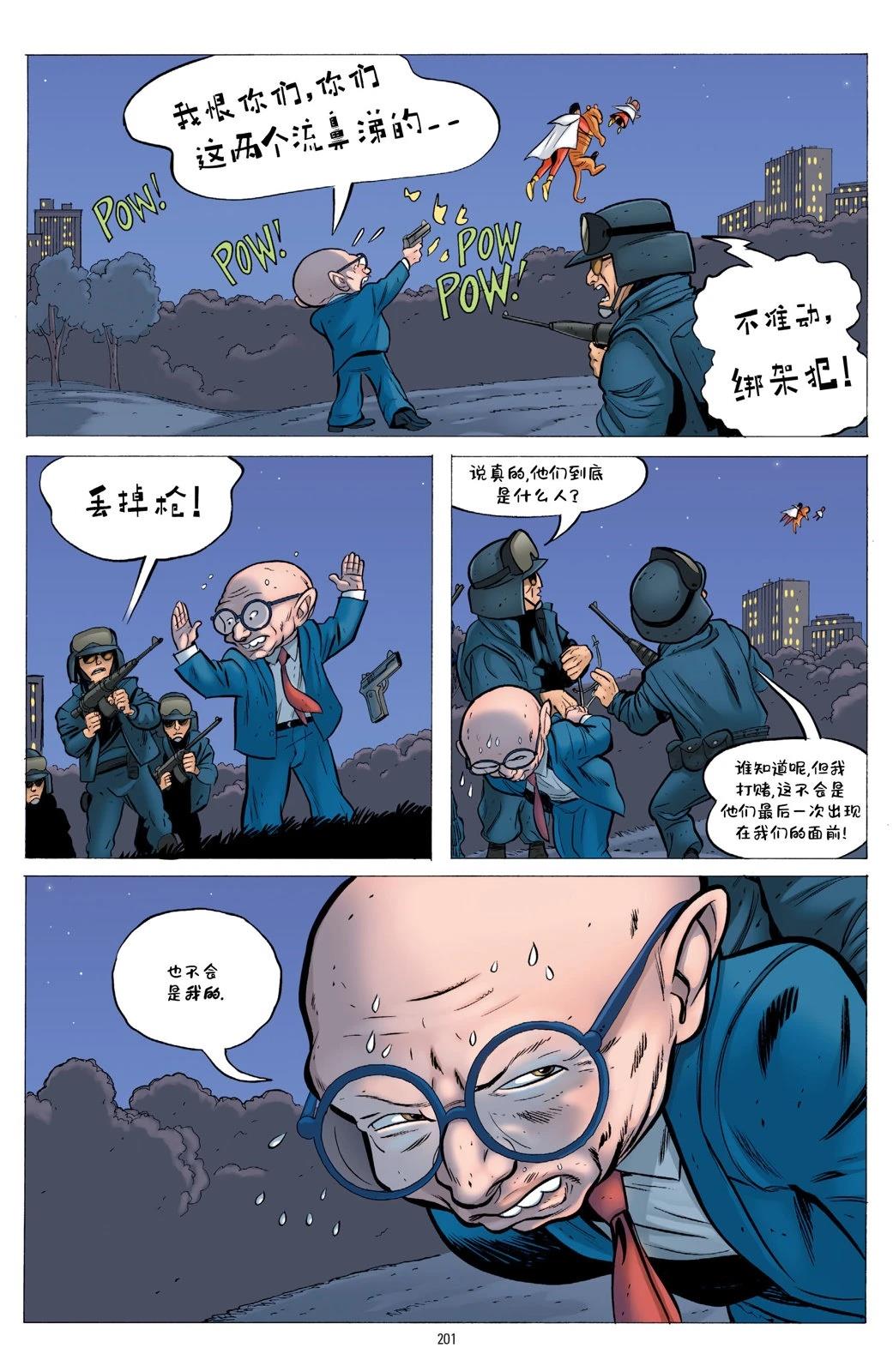 第1卷197