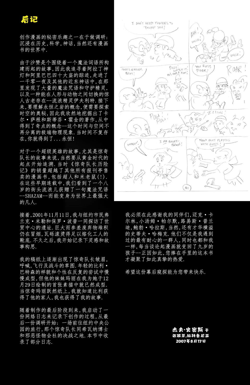 第1卷205