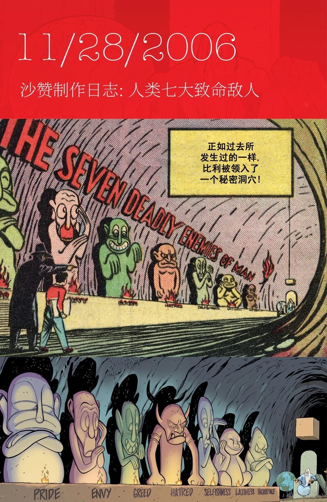 第1卷224