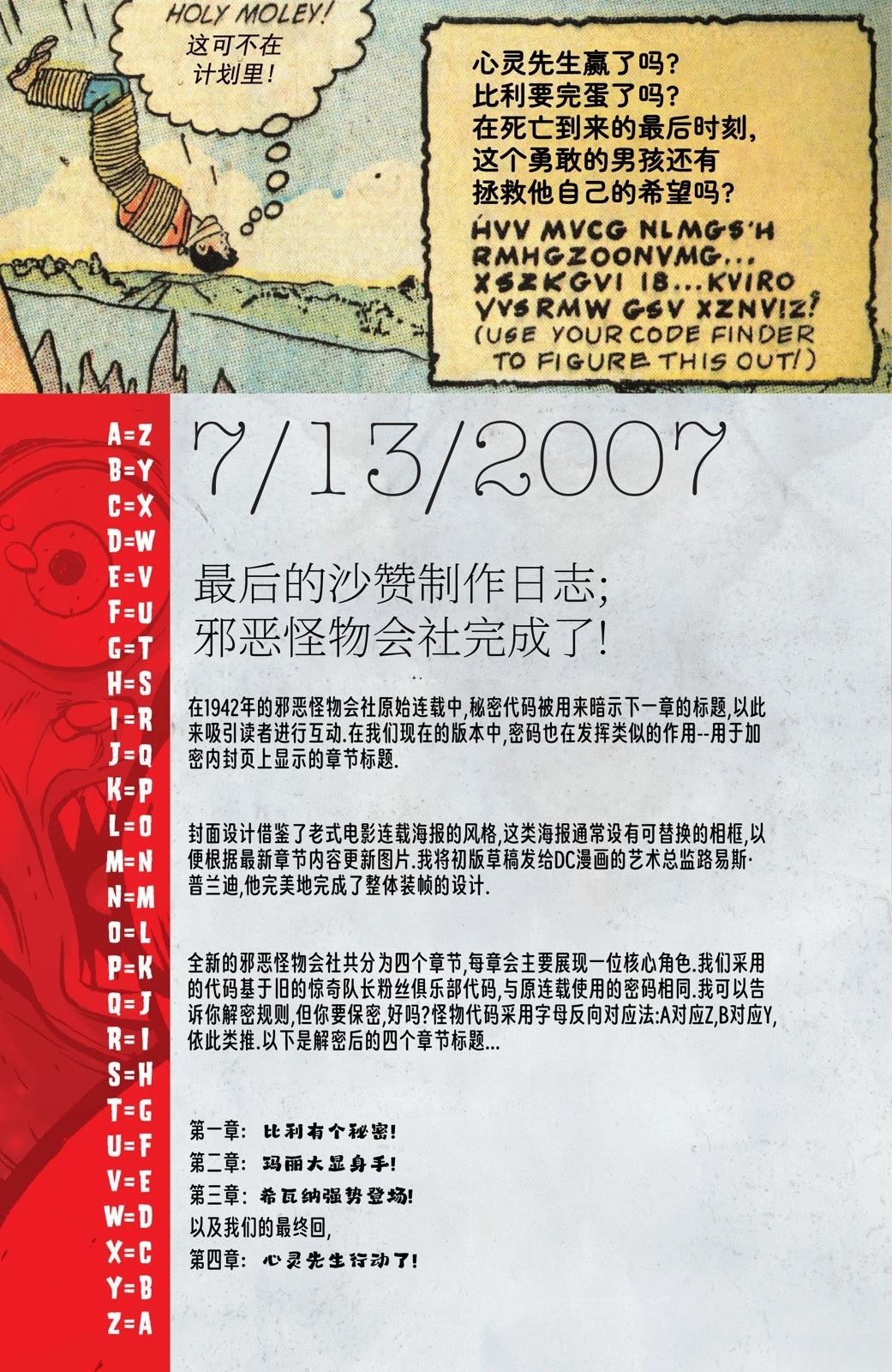 第1卷229