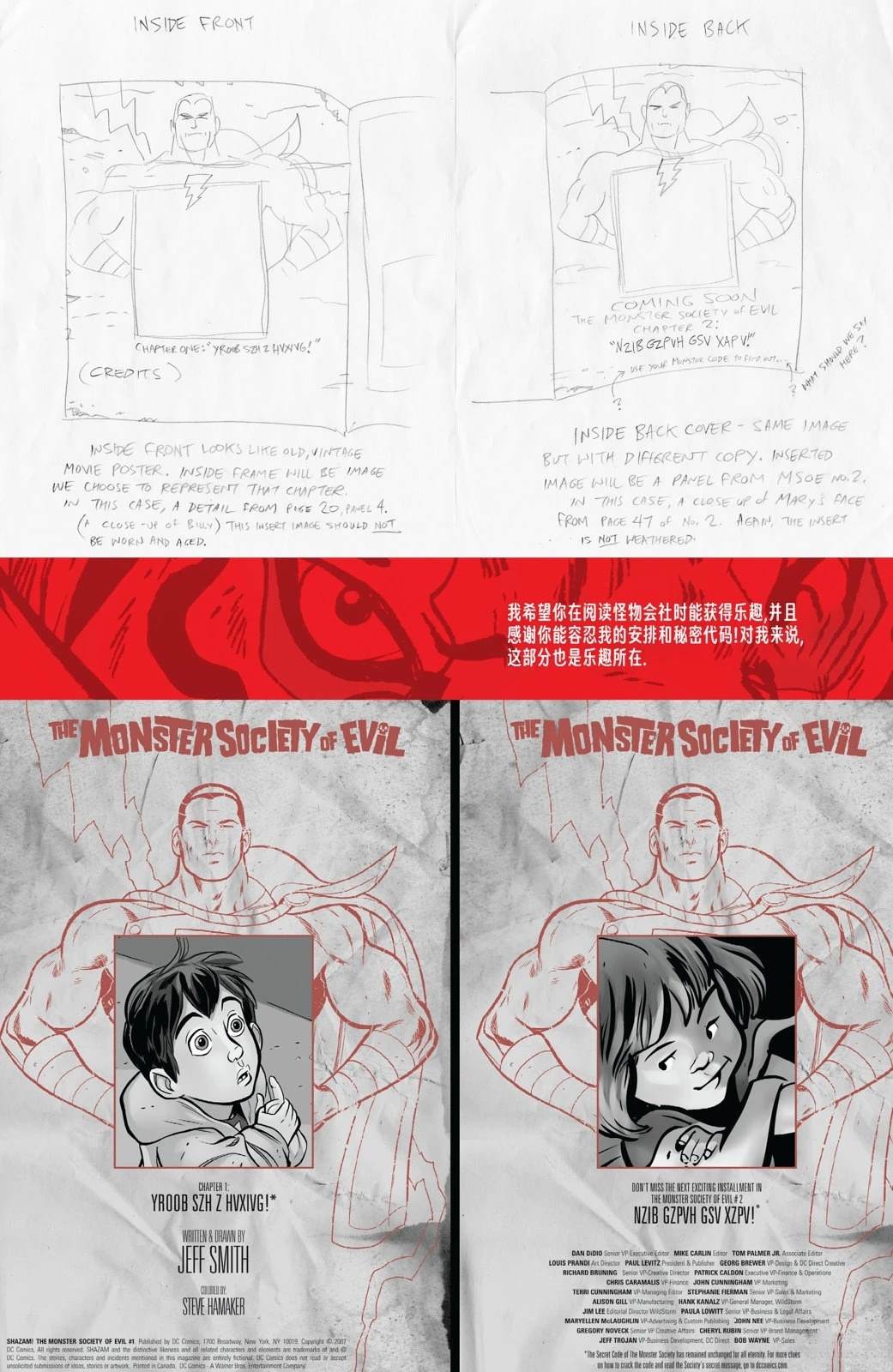 第1卷230