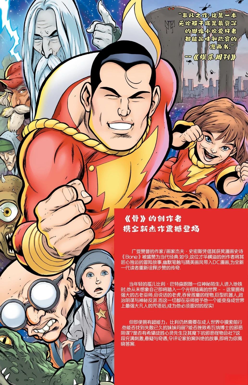 第1卷234