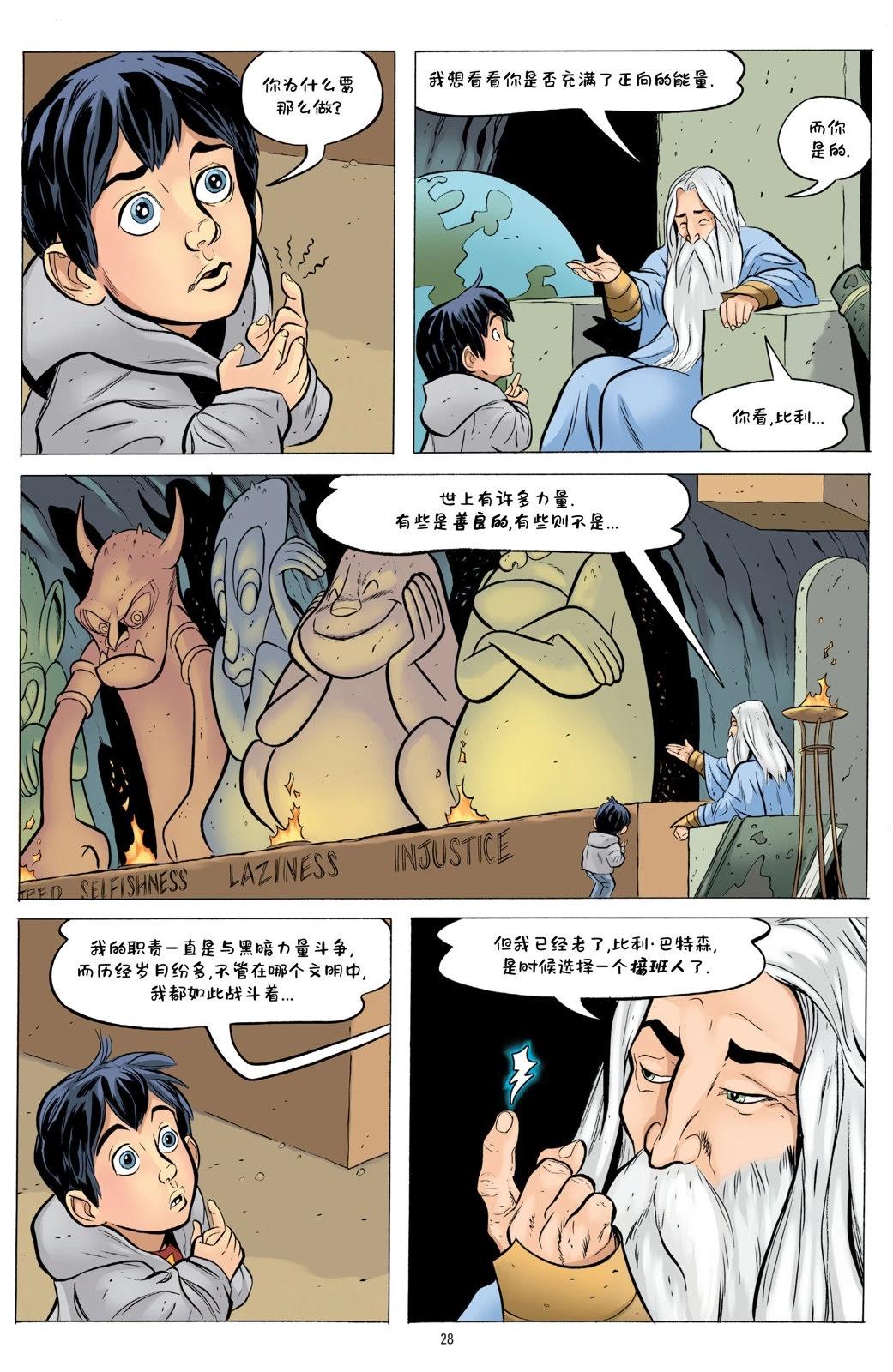 第1卷25