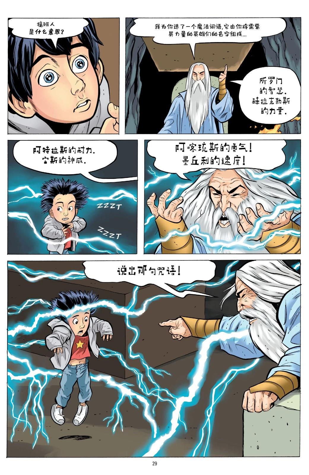 第1卷26