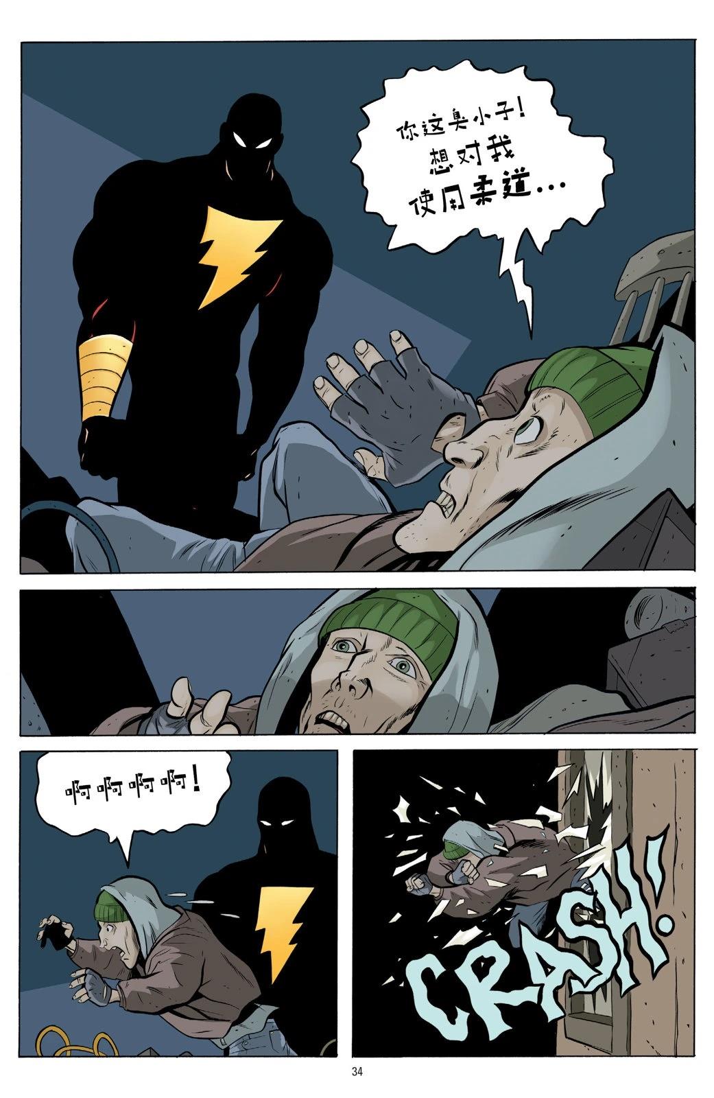 第1卷31