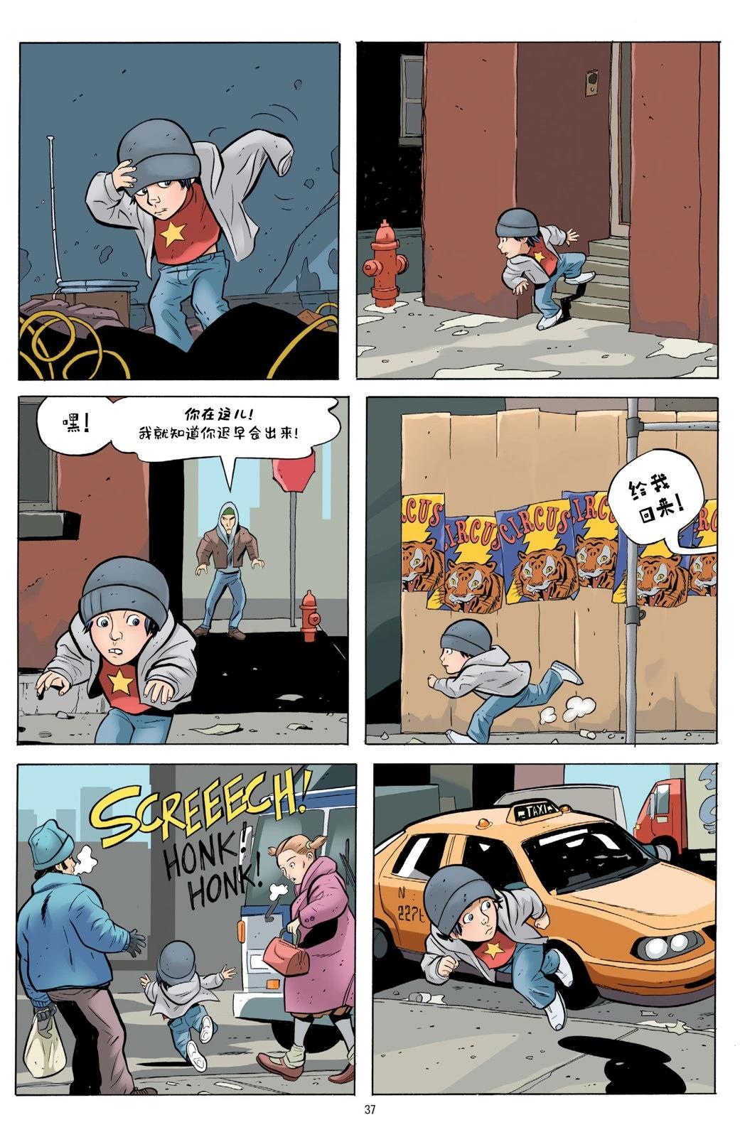 第1卷34