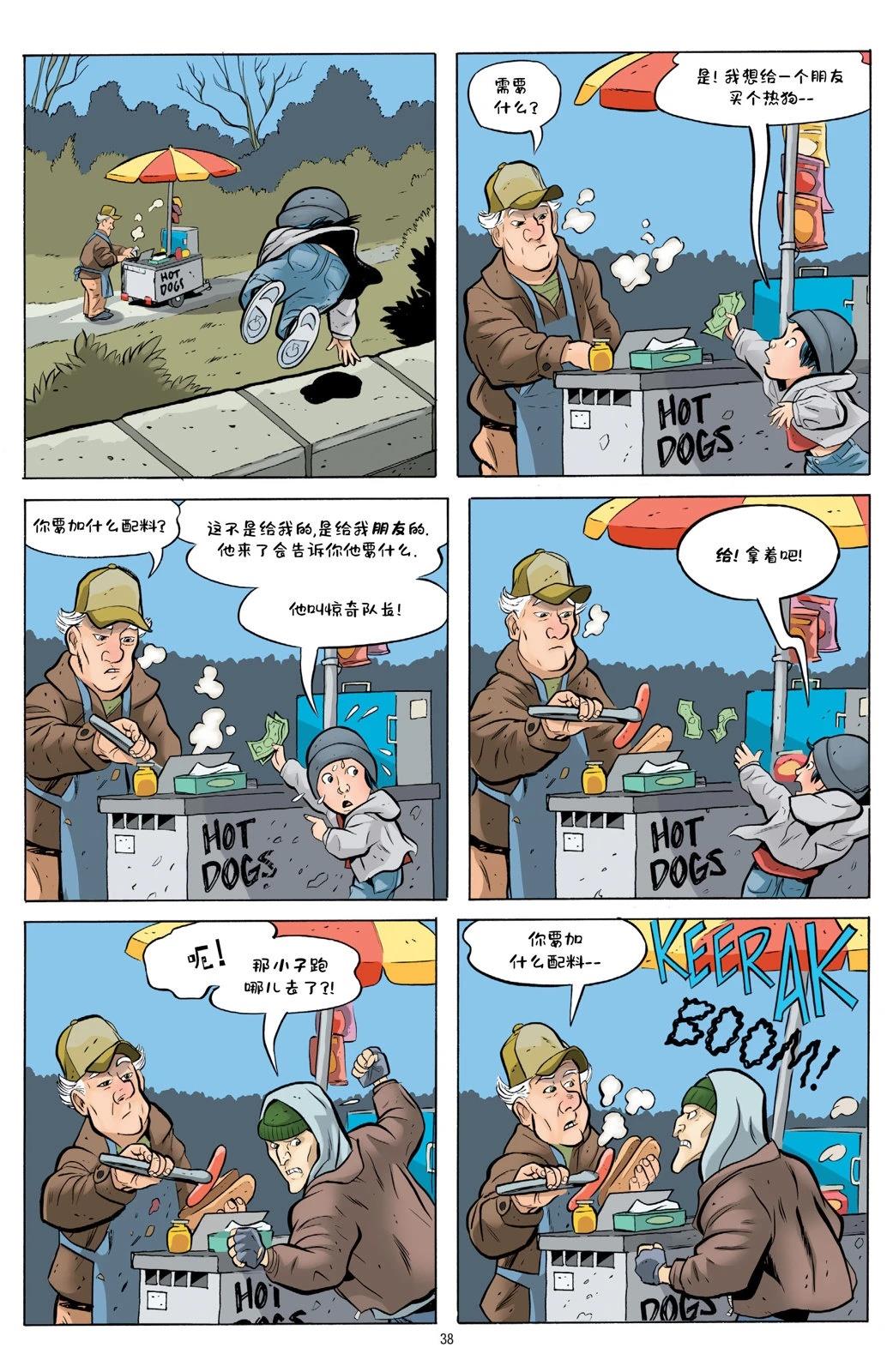 第1卷35