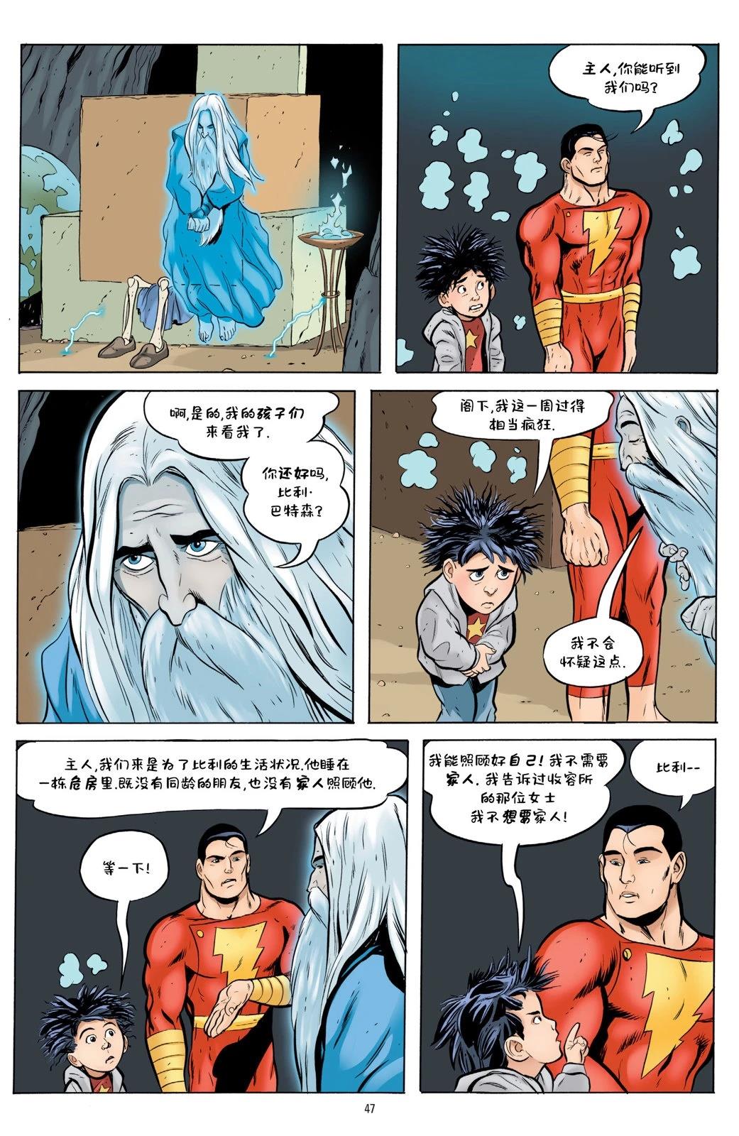 第1卷44
