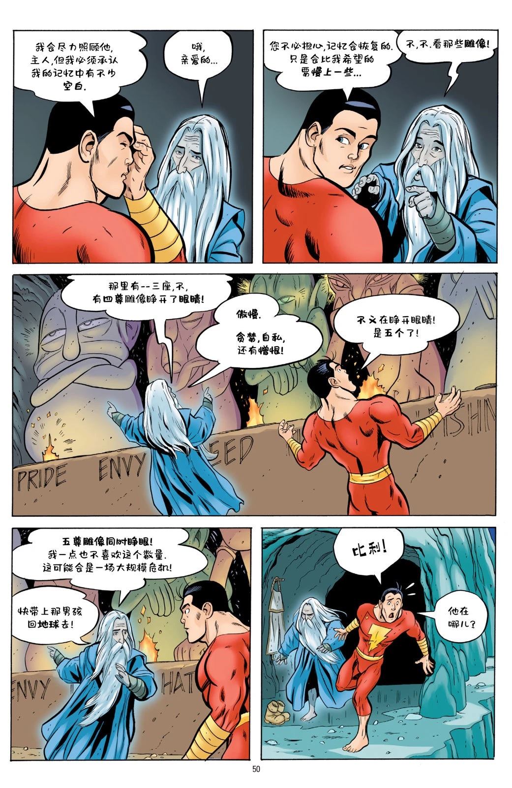 第1卷47