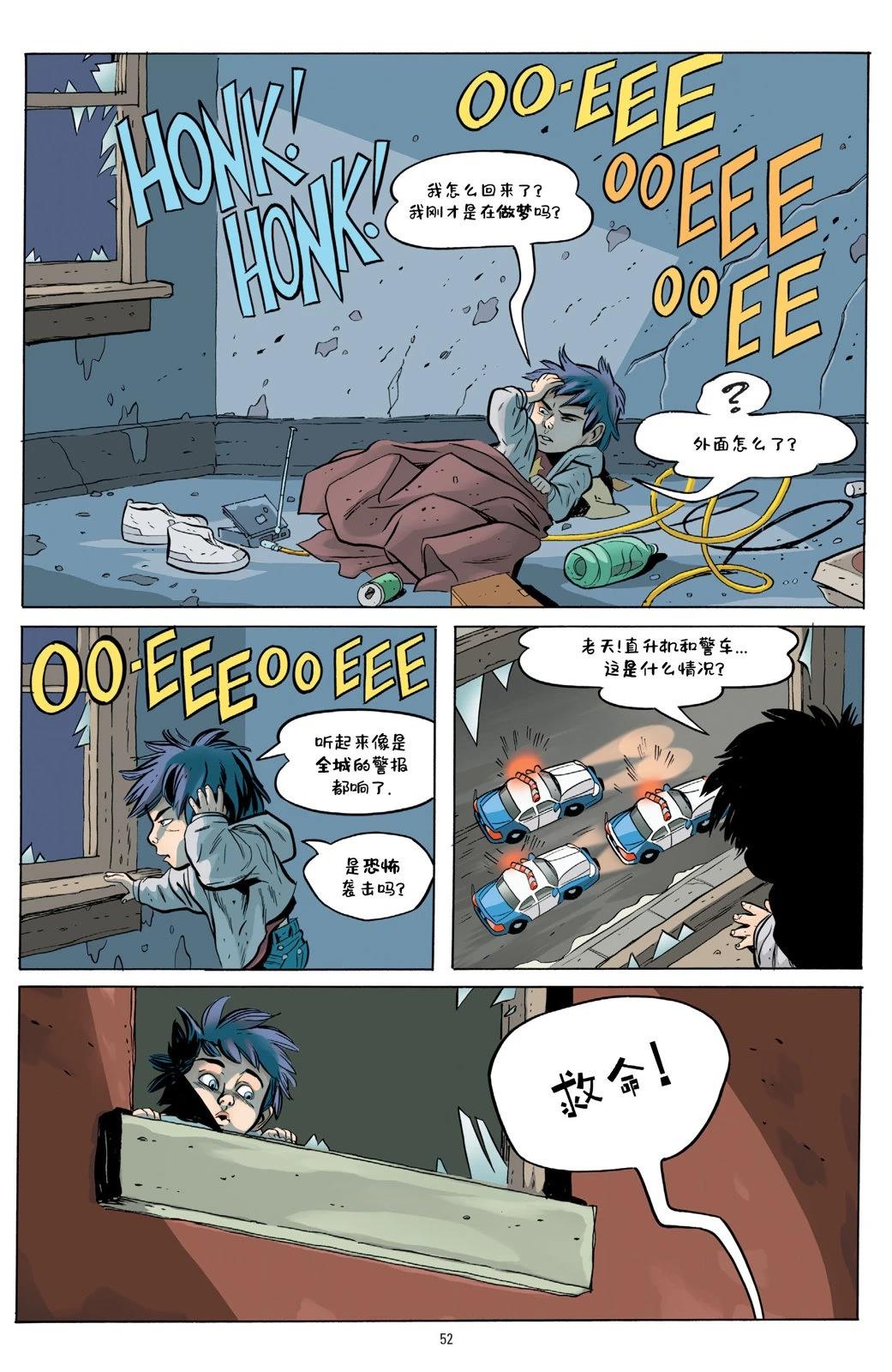 第1卷49