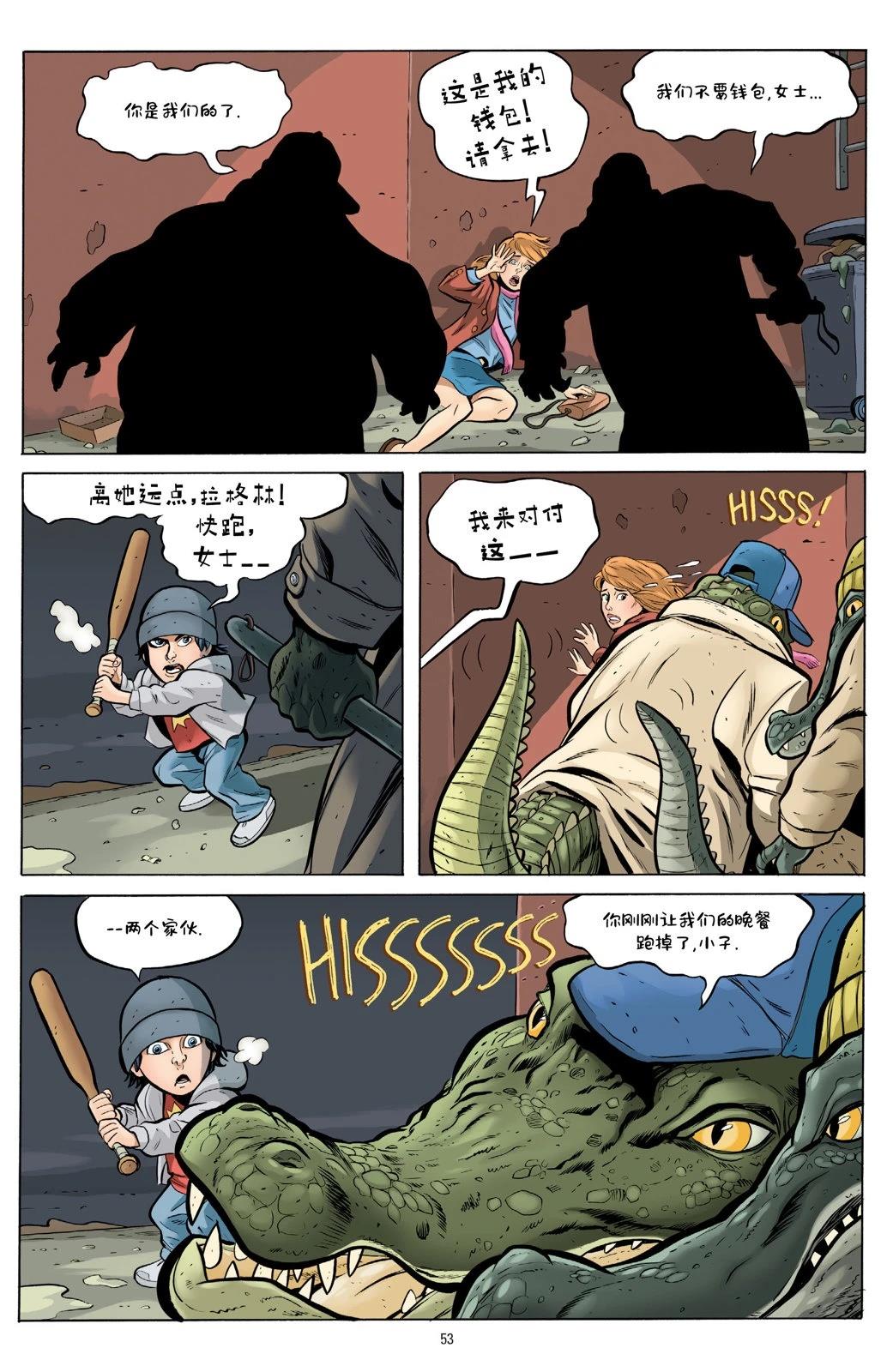 第1卷50