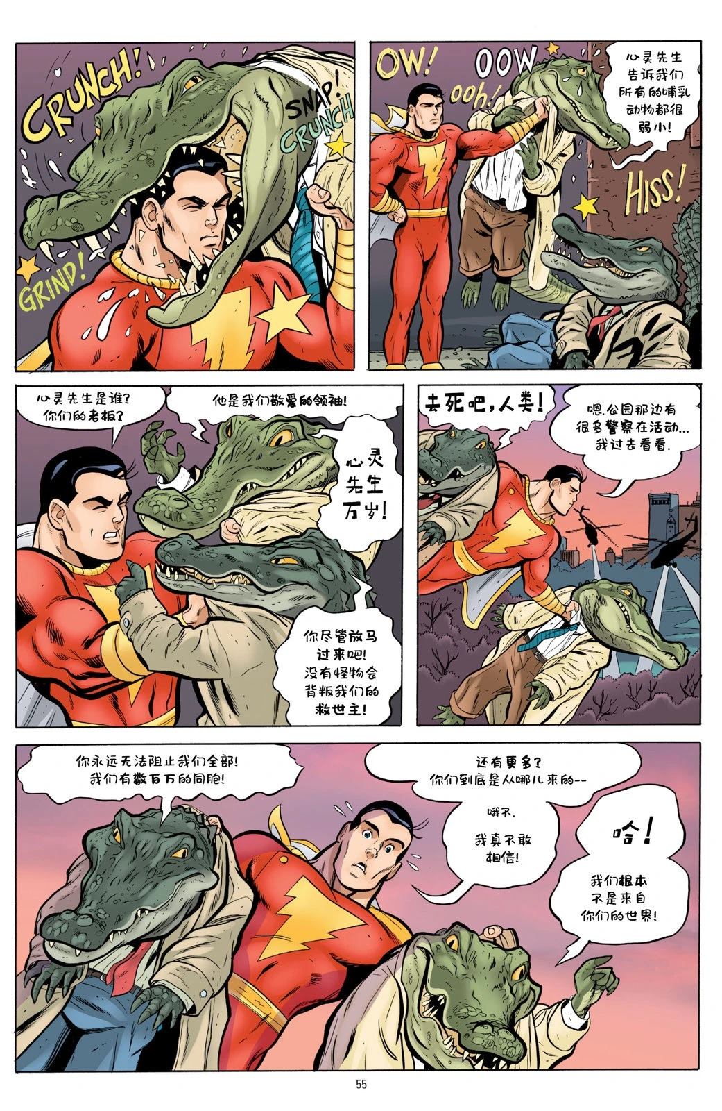 第1卷52
