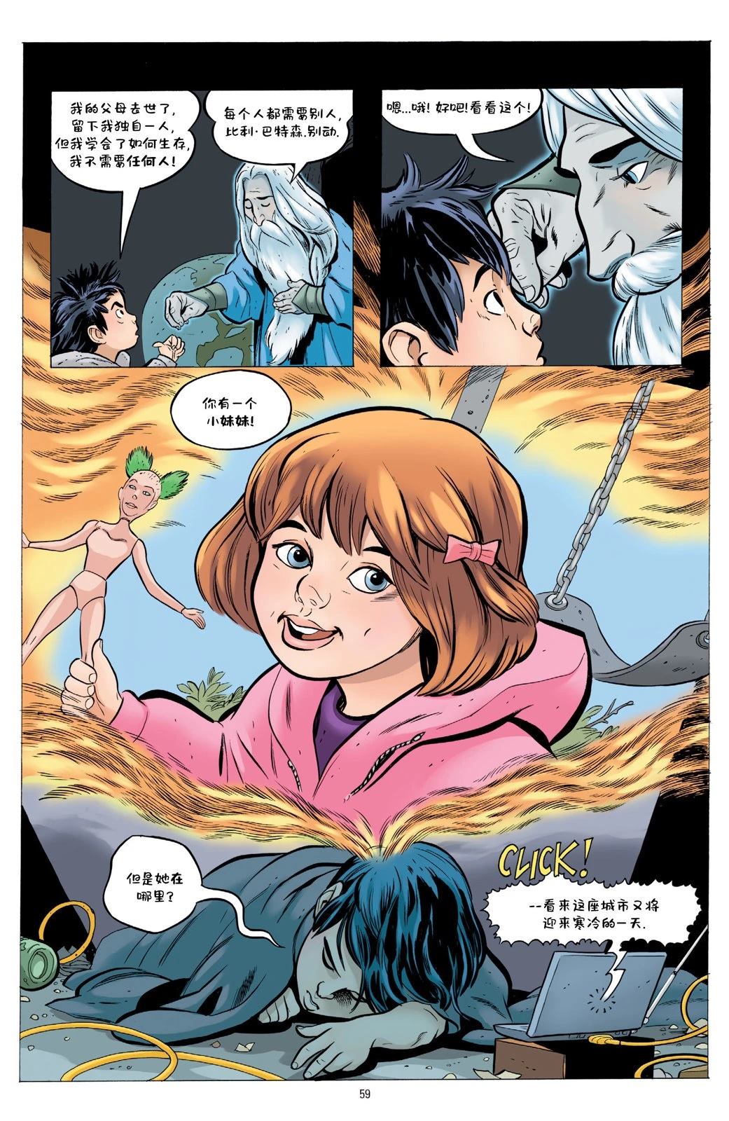 第1卷56